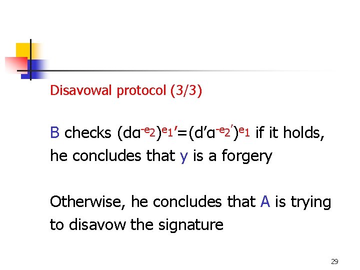 Disavowal protocol (3/3) B checks (dα-e 2)e 1’=(d’α-e 2’)e 1 if it holds, he