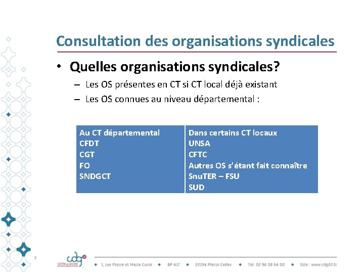 Consultation des organisations syndicales • Quelles organisations syndicales? – Les OS présentes en CT