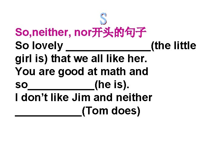 So, neither, nor开头的句子 So lovely _______(the little girl is) that we all like her.