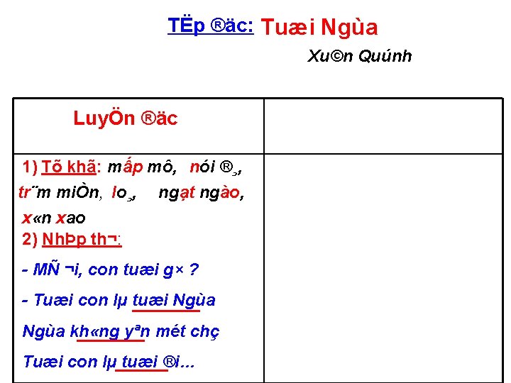 TËp ®äc: Tuæi Ngùa Xu©n Quúnh LuyÖn ®äc 1) Tõ khã: mấp mô, nói