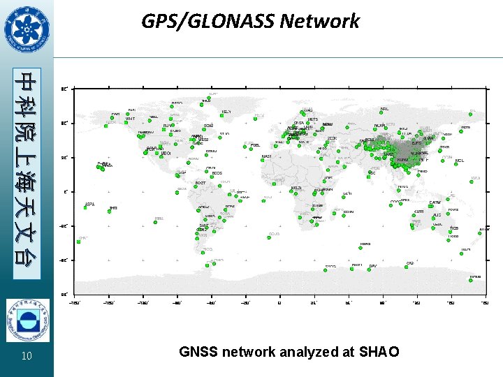 GPS/GLONASS Network 中科院上海天文台 10 GNSS network analyzed at SHAO 
