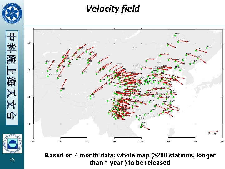 Velocity field 中科院上海天文台 15 Based on 4 month data; whole map (>200 stations, longer