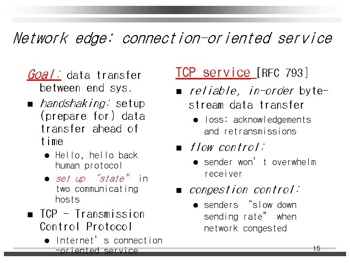 Network edge: connection-oriented service Goal: data transfer n between end sys. handshaking: setup (prepare