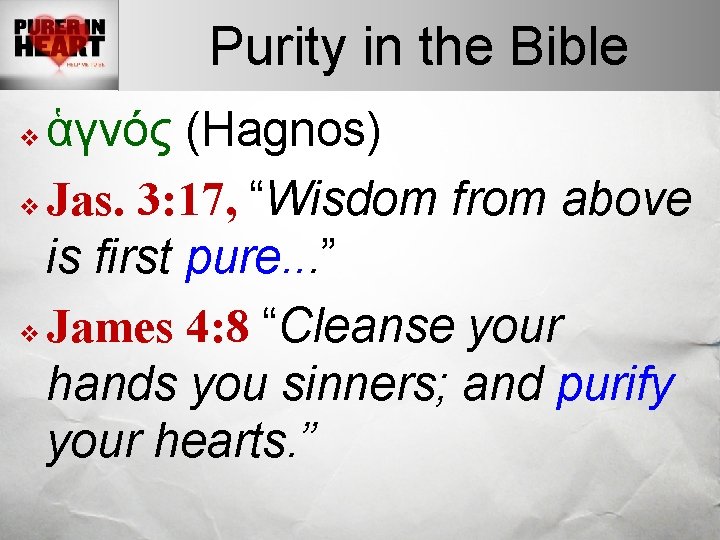 Purity in the Bible ἁγνός (Hagnos) v Jas. 3: 17, “Wisdom from above is