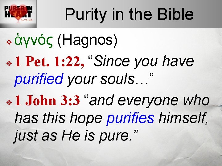 Purity in the Bible ἁγνός (Hagnos) v 1 Pet. 1: 22, “Since you have