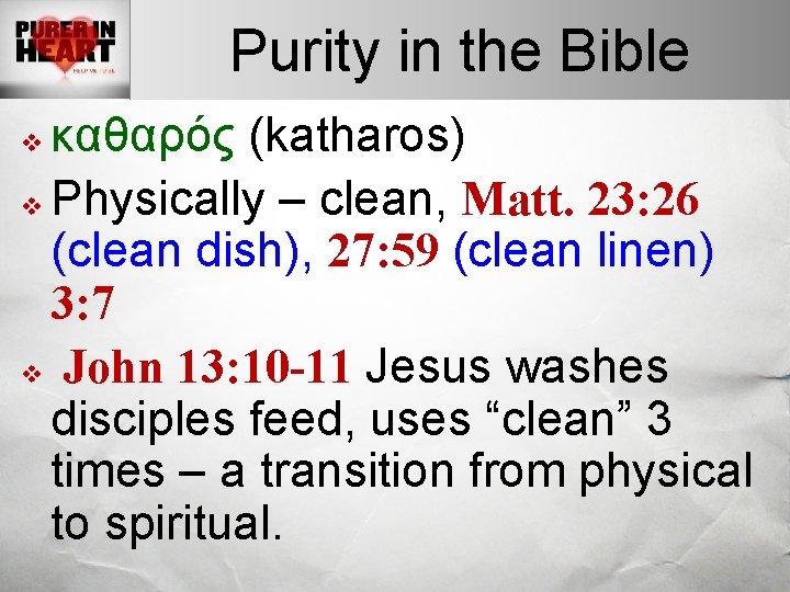 Purity in the Bible καθαρός (katharos) v Physically – clean, Matt. 23: 26 (clean