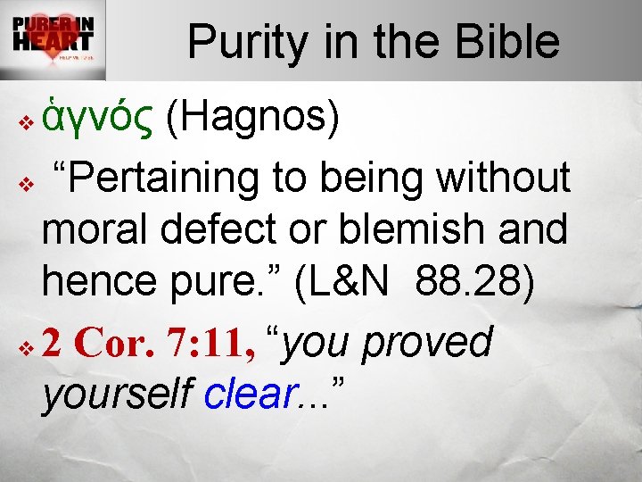 Purity in the Bible ἁγνός (Hagnos) v “Pertaining to being without moral defect or