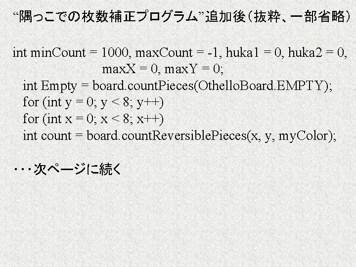 int min Count 60 max Count 1 max
