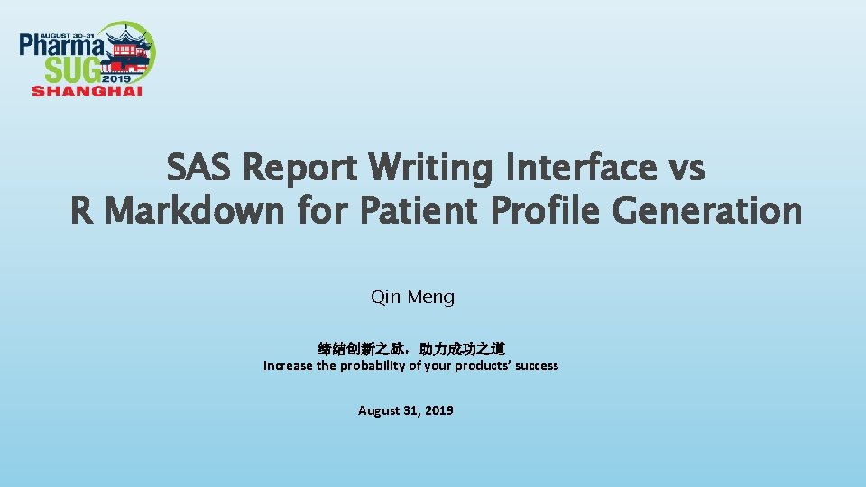 SAS Report Writing Interface vs R Markdown for Patient Profile Generation Qin Meng 缔结创新之脉，助力成功之道