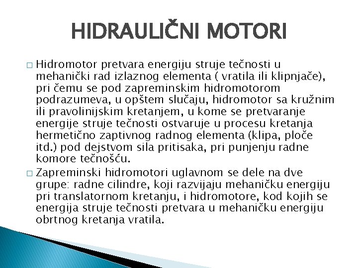 HIDRAULIČNI MOTORI Hidromotor pretvara energiju struje tečnosti u mehanički rad izlaznog elementa ( vratila