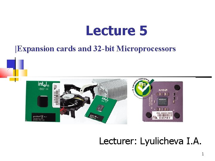 Lecture 5 |Expansion cards and 32 -bit Microprocessors Lecturer: Lyulicheva I. А. 1 