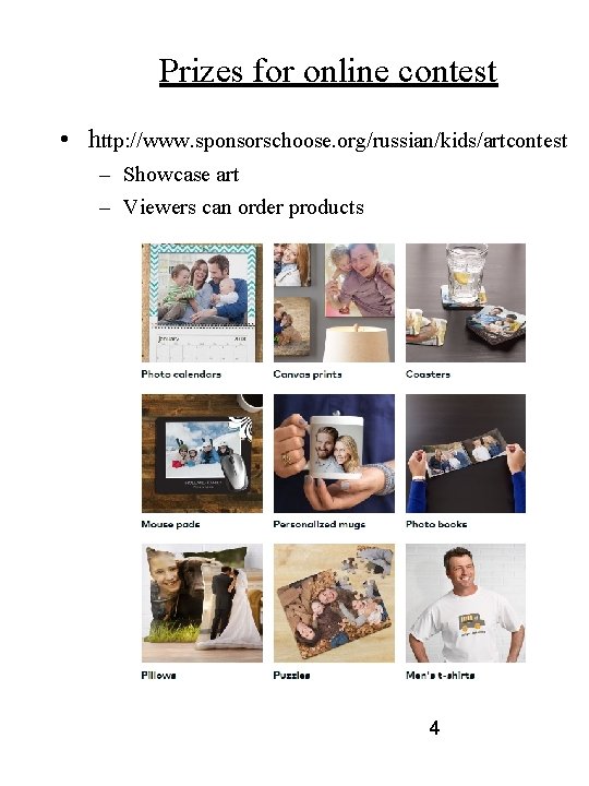 Prizes for online contest • http: //www. sponsorschoose. org/russian/kids/artcontest – Showcase art – Viewers