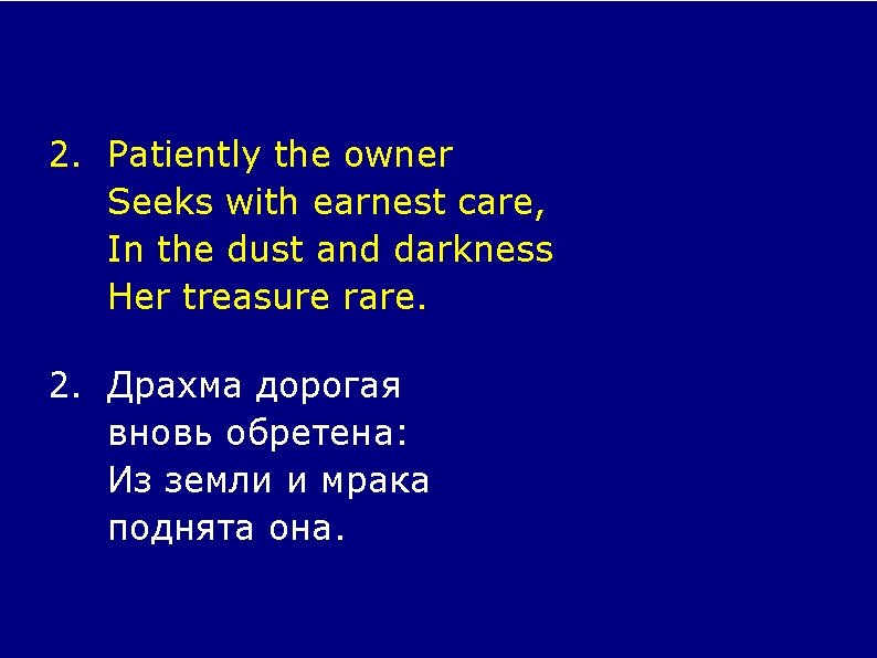 2. Patiently the owner Seeks with earnest care, In the dust and darkness Her