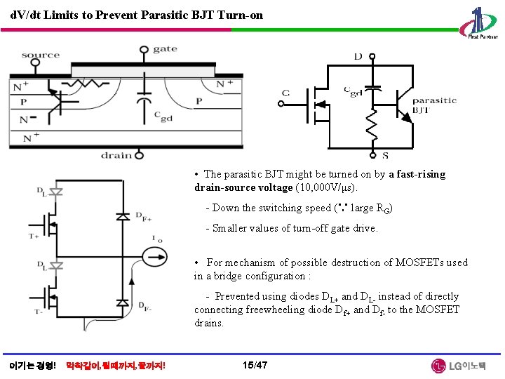 d. V/dt Limits to Prevent Parasitic BJT Turn-on • The parasitic BJT might be