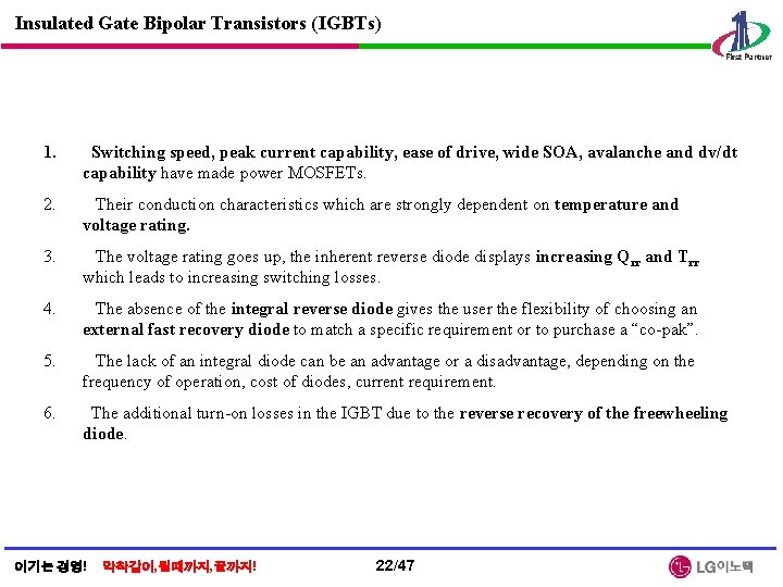 Insulated Gate Bipolar Transistors (IGBTs) 1. Switching speed, peak current capability, ease of drive,