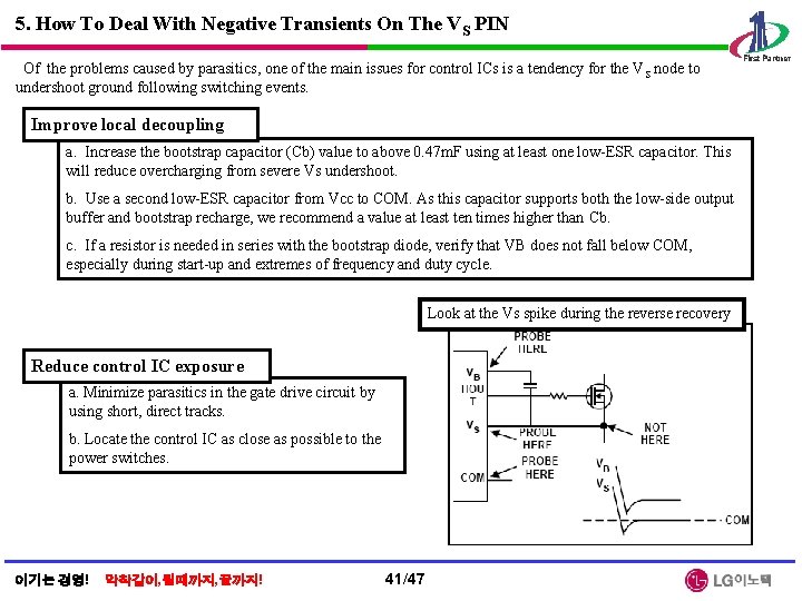 5. How To Deal With Negative Transients On The VS PIN Of the problems