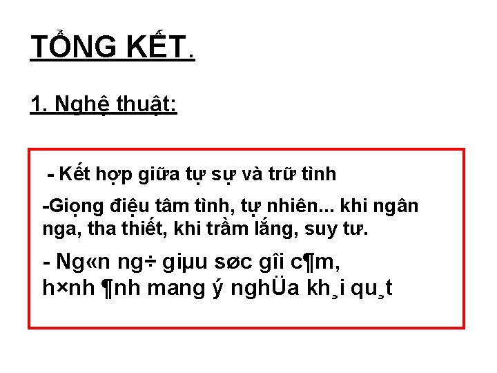 TỔNG KẾT. 1. Nghệ thuật: Kết hợp giữa tự sự và trữ tình Giọng