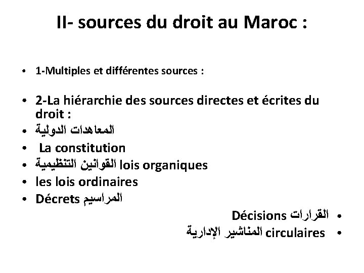 II- sources du droit au Maroc : ● ● ● ● 1 -Multiples et