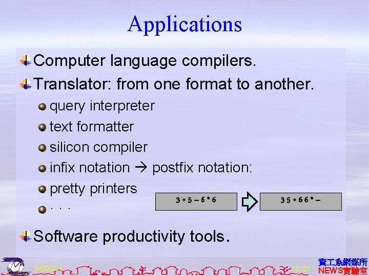 Applications Computer language compilers. Translator: from one format to another. query interpreter text formatter