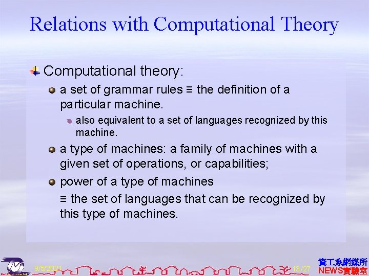 Relations with Computational Theory Computational theory: a set of grammar rules ≡ the definition