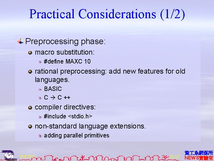 Practical Considerations (1/2) Preprocessing phase: macro substitution: #define MAXC 10 rational preprocessing: add new