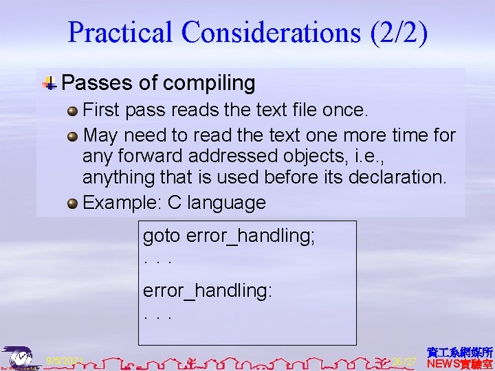 Practical Considerations (2/2) Passes of compiling First pass reads the text file once. May