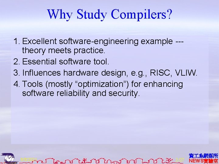 Why Study Compilers? 1. Excellent software-engineering example --theory meets practice. 2. Essential software tool.
