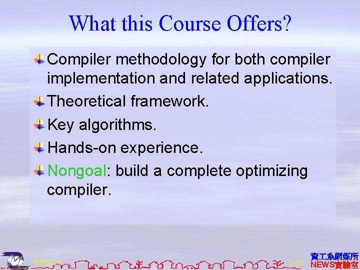 What this Course Offers? Compiler methodology for both compiler implementation and related applications. Theoretical