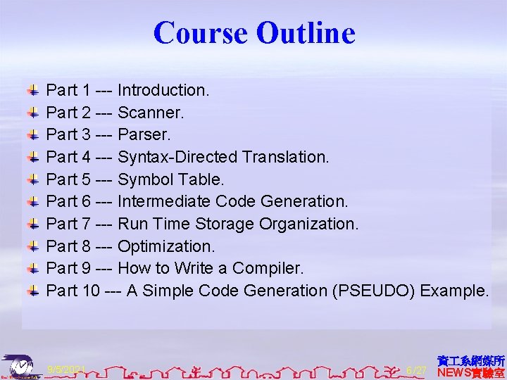 Course Outline Part 1 --- Introduction. Part 2 --- Scanner. Part 3 --- Parser.