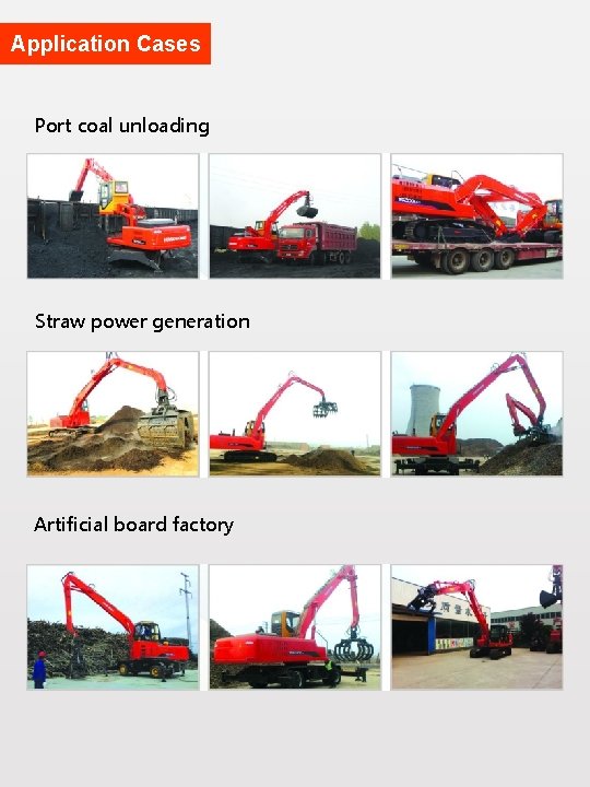 Application Cases Port coal unloading Straw power generation Artificial board factory Application Cases Port coal unloading Straw power generation Artificial board factory