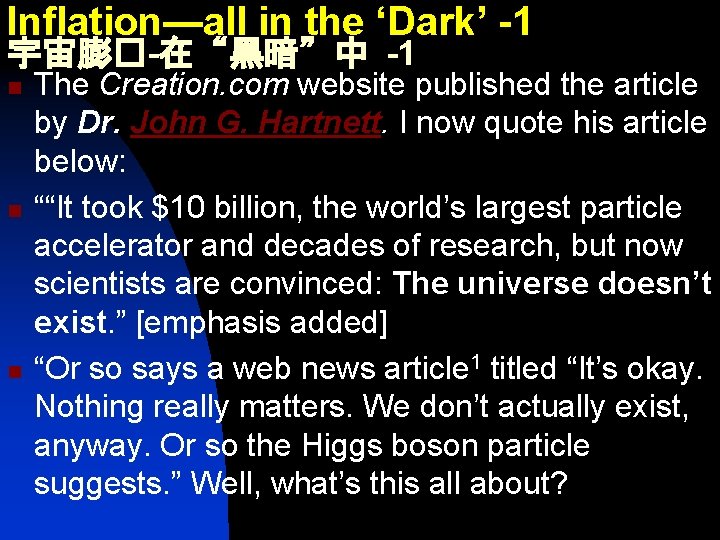 Inflation—all in the ‘Dark’ -1 宇宙膨�-在“黑暗”中 -1 n n n The Creation. com website