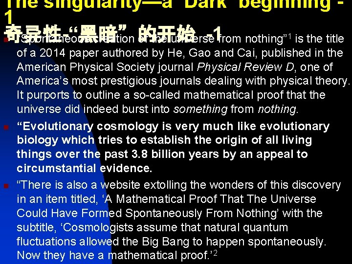 The singularity—a ‘Dark’ beginning 1 奇异性-“黑暗”的开始 -1 from nothing” is the title “Spontaneous creation