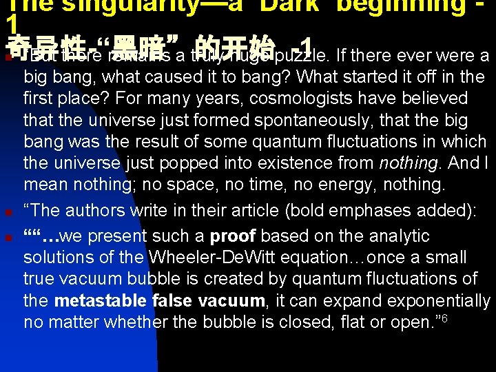 The singularity—a ‘Dark’ beginning 1 奇异性-“黑暗”的开始 -1 If there ever were a n “But
