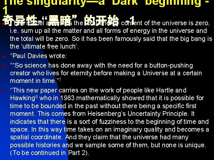 The singularity—a ‘Dark’ beginning 1 奇异性-“黑暗”的开始 -1 of the universe is zero, “This model