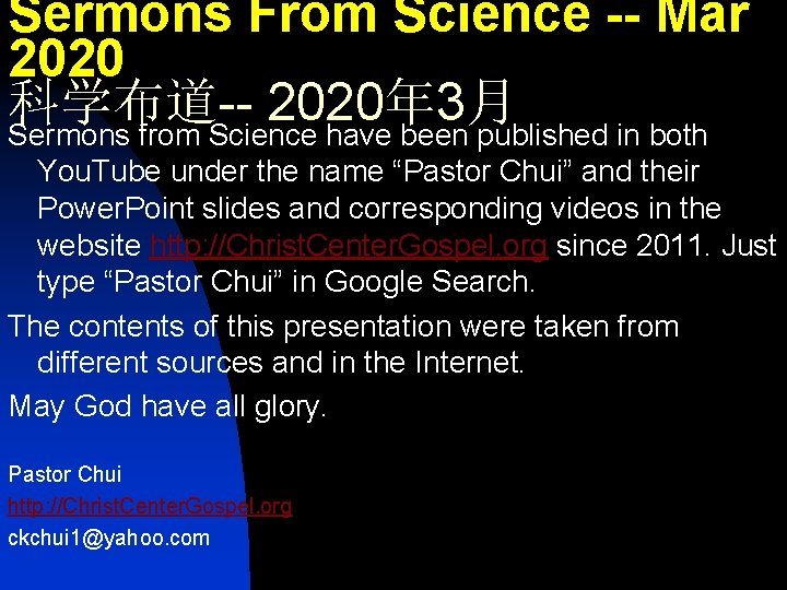 Sermons From Science -- Mar 2020 科学布道-2020年 3月 Sermons from Science have been published