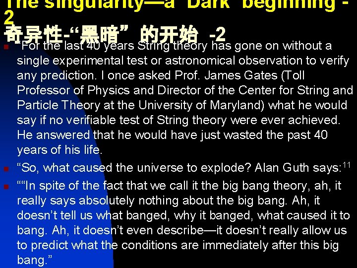 The singularity—a ‘Dark’ beginning 2 奇异性-“黑暗”的开始 -2 “For the last 40 years String theory