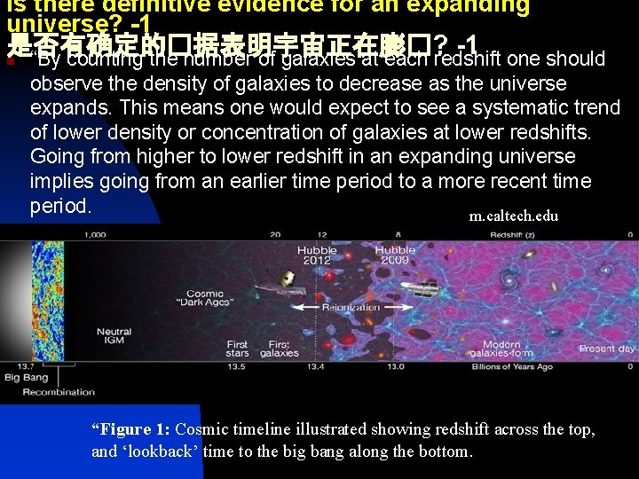 Is there definitive evidence for an expanding universe? -1 是否有确定的�据表明宇宙正在膨�? -1 n “By counting