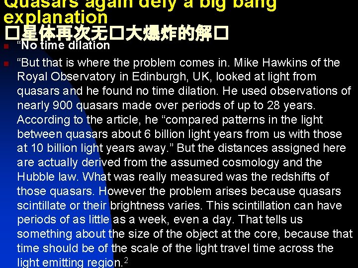 Quasars again defy a big bang explanation �星体再次无�大爆炸的解� n n “No time dilation “But