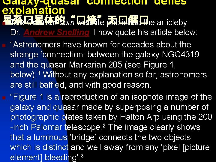 Galaxy-quasar ‘connection’ defies explanation 星系�星体的“�接”无�解� n The Creation. com website published the articleby n