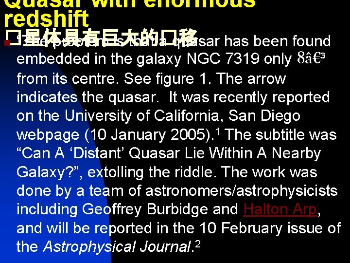 Quasar with enormous redshift �星体具有巨大的�移 n “The problem is that a quasar has been