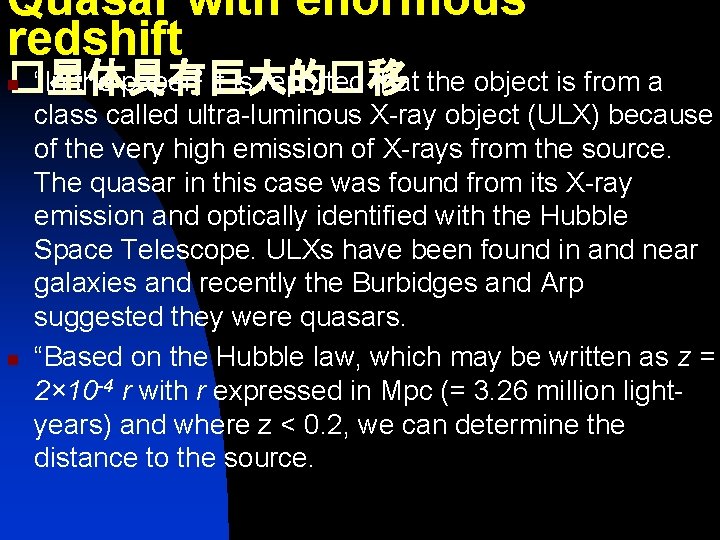 Quasar with enormous redshift n “In the paper 2 it is reported that the