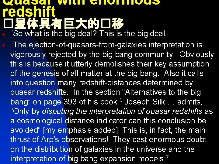Quasar with enormous redshift �星体具有巨大的�移 n n “So what is the big deal? This