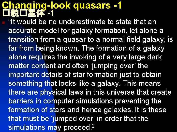 Changing-look quasars -1 �貌�星体 -1 n “It would be no underestimate to state that