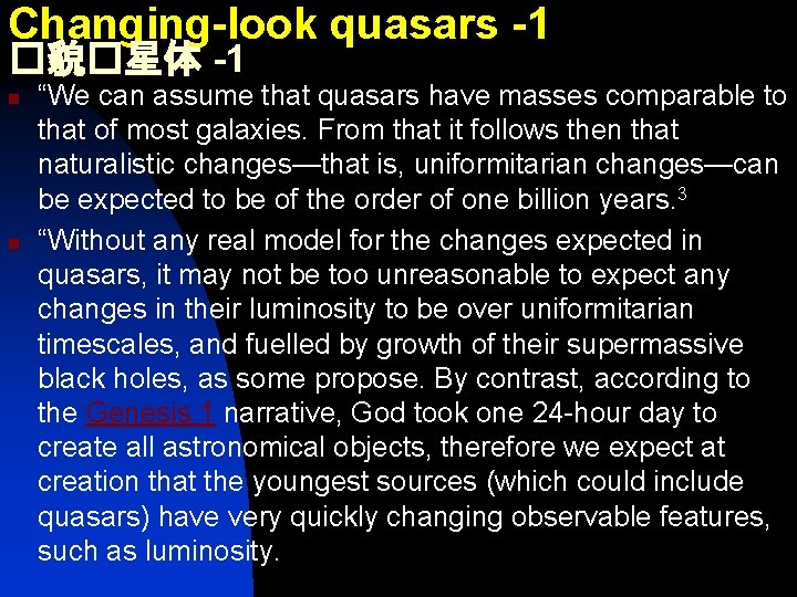 Changing-look quasars -1 �貌�星体 -1 n n “We can assume that quasars have masses