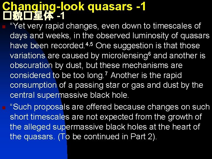 Changing-look quasars -1 �貌�星体 -1 n n “Yet very rapid changes, even down to