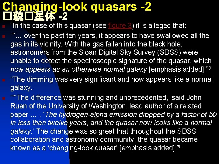 Changing-look quasars -2 �貌�星体 -2 n n “In the case of this quasar (see