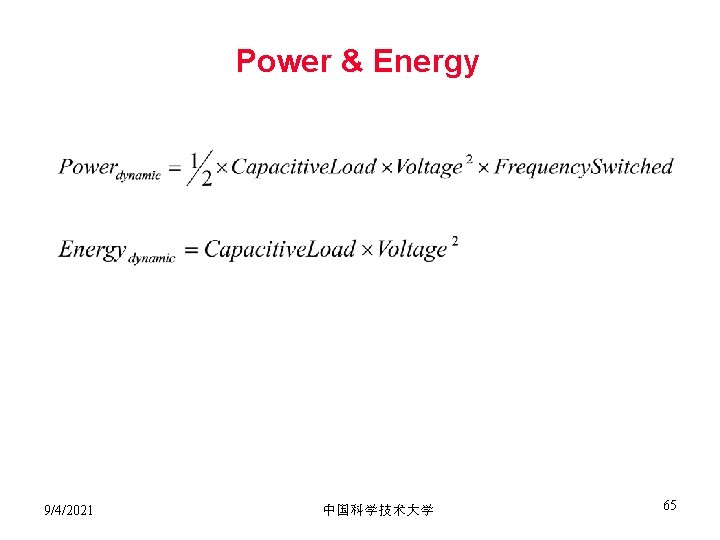 Power & Energy 9/4/2021 中国科学技术大学 65 