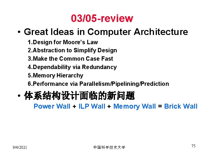 03/05 -review • Great Ideas in Computer Architecture 1. Design for Moore’s Law 2.