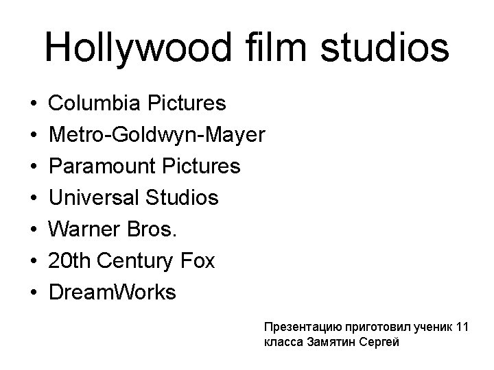 Hollywood film studios • • Columbia Pictures Metro-Goldwyn-Mayer Paramount Pictures Universal Studios Warner Bros.