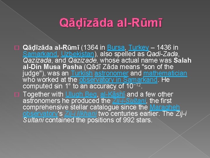 Qāḍīzāda al-Rūmī (1364 in Bursa, Turkey – 1436 in Samarkand, Uzbekistan), also spelled as